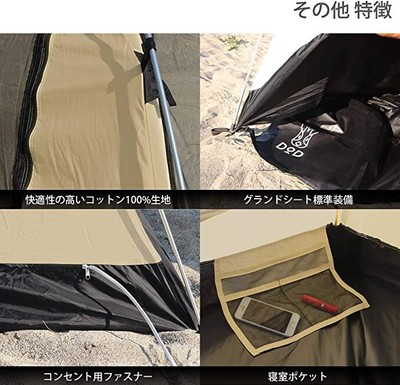 DOD One Touch Kangaroo Tent S With Ground Sheet T2-616-TN