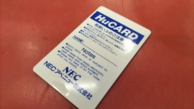 Pc Engine Hu Card Model Number Download Nec Avenue FLY29