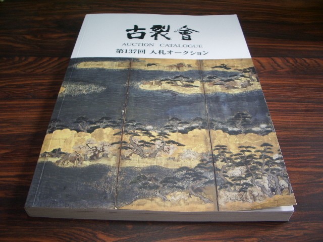 Foto 1 di 2