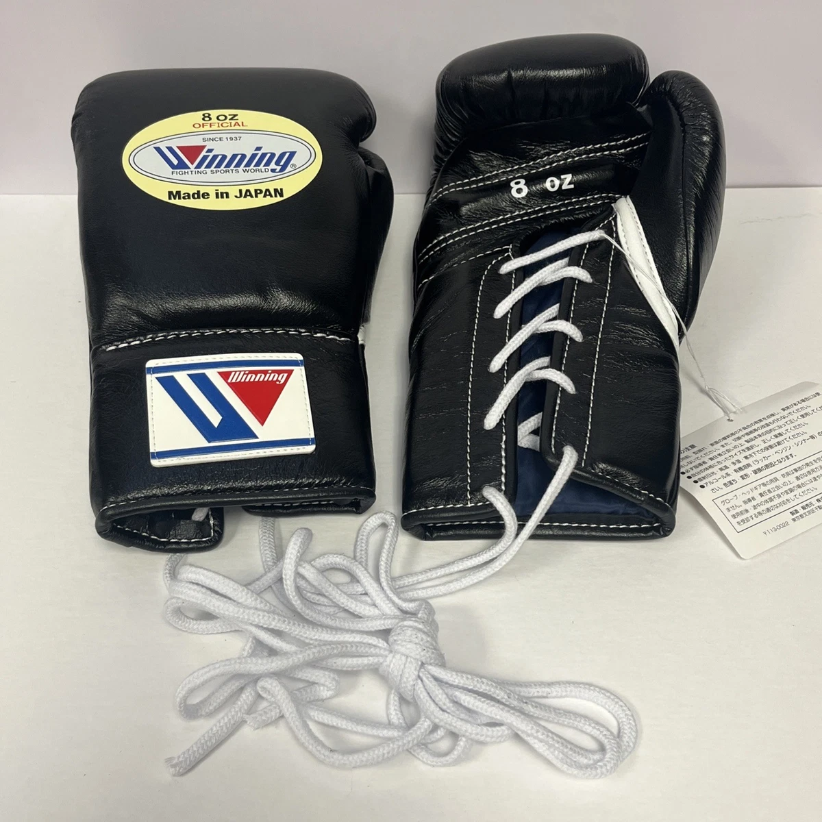 Winning 8 oz. Weight Boxing Gloves for sale | eBay