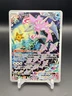 Veluza 192/182 Sv04: Paradox Rift Holo Illustration Rare IR NM Pokemon TCG