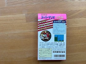 Super Mario USA W/Box Manual Famicom FC Retro Used Game Good NTSC-J Japan