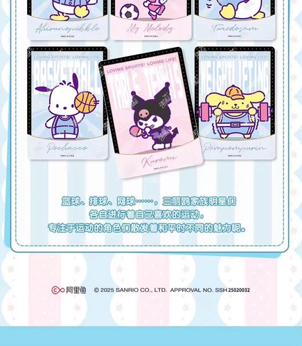 Official Sanrio Trading Card Cute CCG 36 Pack Box Sealed Hello Kitty Kayou new - Picture 16 of 16