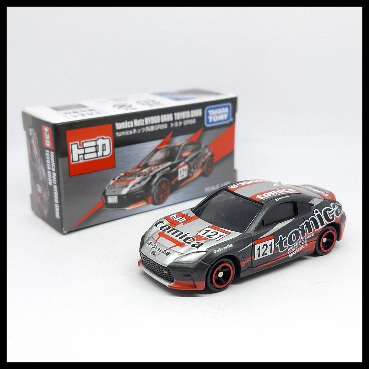 トミカ GAZOO Racing TOYOTA86 Valuable ! TOMICA GAZOO RACING TRD Sports TOYOTA 86 GRMN 1