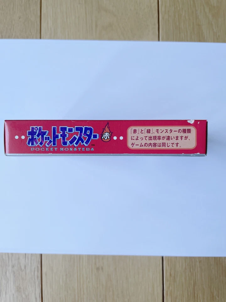 Nintendo Pocket Monsters Red GameBoy w/map,Manuals,Box Pokemon Japanese - Image 3 of 4