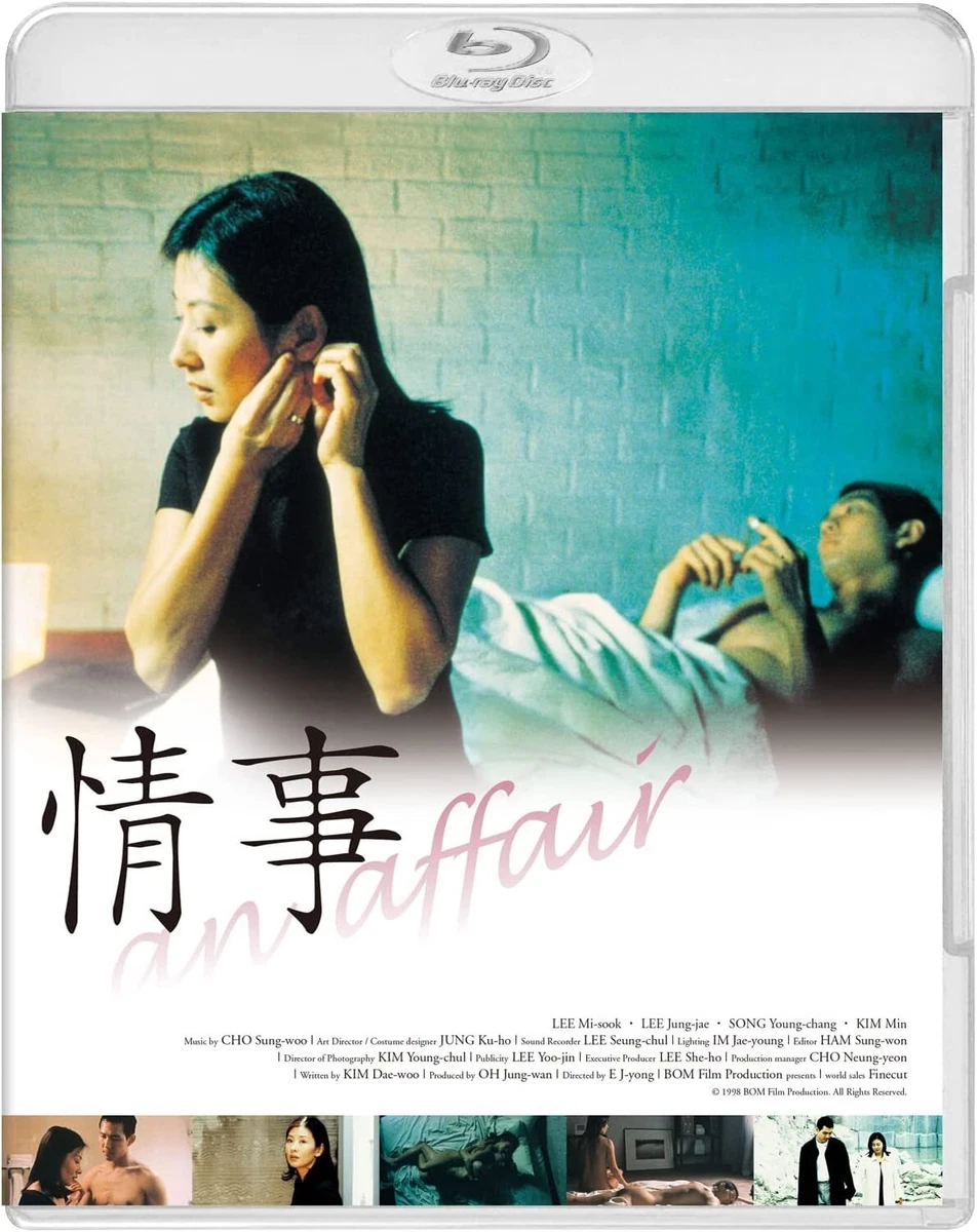 The Affair 1988 Korean Film Japan Blu Ray NO ENGLISH SUBTITLES | eBay