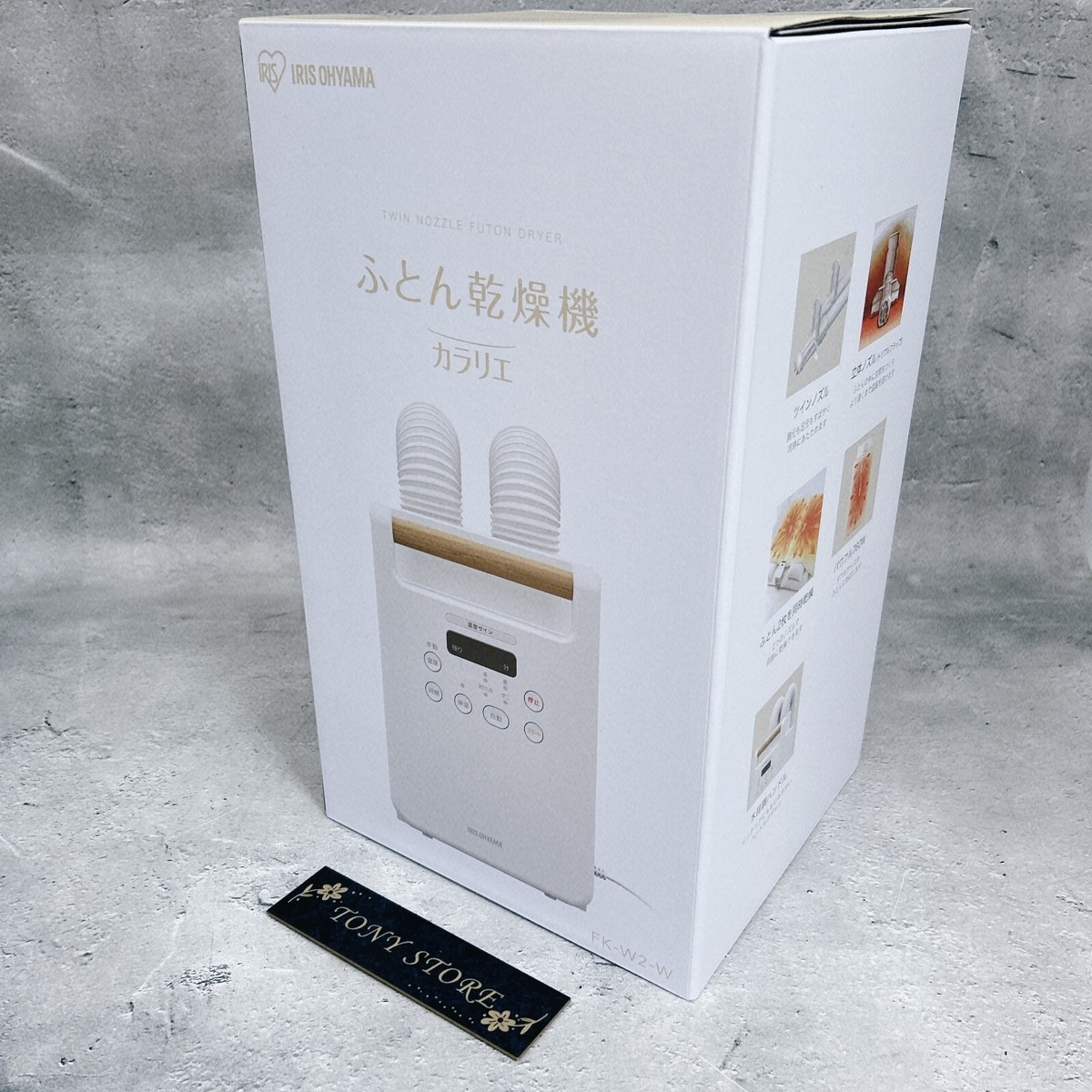 IRIS OHYAMA FK-W2-W Futon dryer Shoes 2WAY Compact AC100V 50 IRIS OHYAMA FK-W2-W Futon dryer Shoes 2WAY Compact AC100V 50