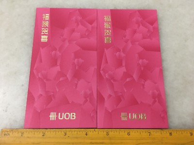 (JC) 2 pcs set RED PACKET (ANG POW) - UOB (5)