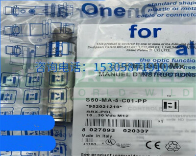 1PCS NEW For DATALOGIC sensor S50-MA-5-C01-PP
