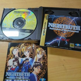 Night Truth Door of Darkness Sega Saturn Japanese version 14a