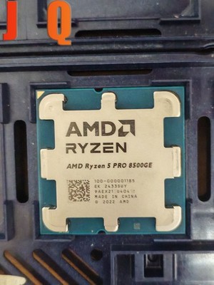 AMD Ryzen R5 PRO 8500GE AM5 Desktop CPU Processor 6Core 12Thr 16MB 3.4GHz