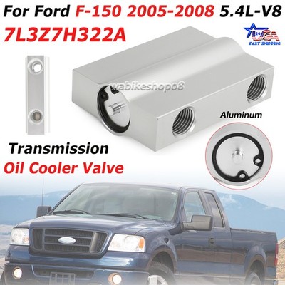 For Ford 2005-2008 F-150 F150 Automatic Transmission Oil Cooler Valve 7L3Z7H322A