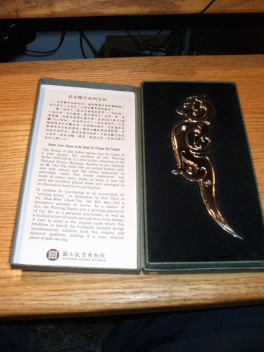 7" Chinese Silver coated Brass Dragon Letter Opener, NIB FREE SHIPPING - Picture 2 of 5