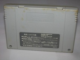 Battle Soccer 1 Konpachi Sports Series Super Famicom SFC Japan import US Seller