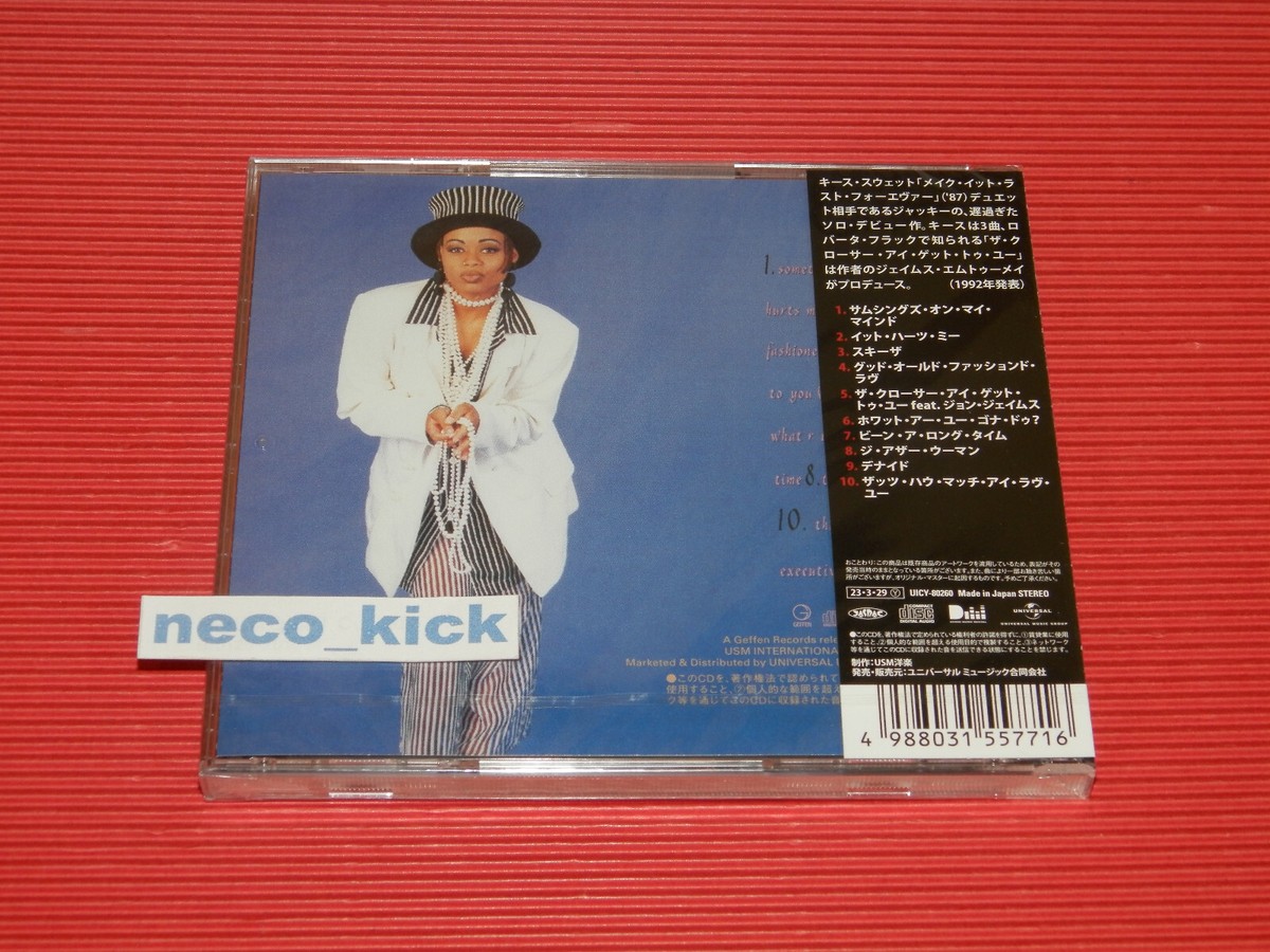 4BT Throwback Soul 2023 JACCI MCGHEE Jacci Mcghee JAPAN CD | eBay