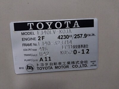 fjwr出品ページ 4 Speed Gear Shift Instruction Plate for Land Cruiser FJ40 – City