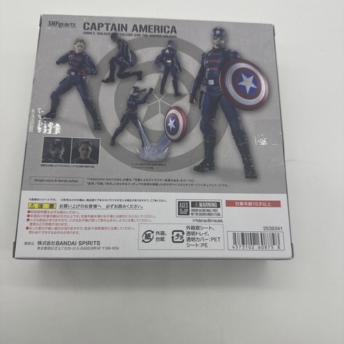 Marvel SH Figuarts Captain America John F Walker The Falcon and Winter Soldier - Bild 4 von 7
