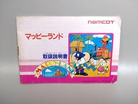 [With box explanation] Famicom Mappy Land