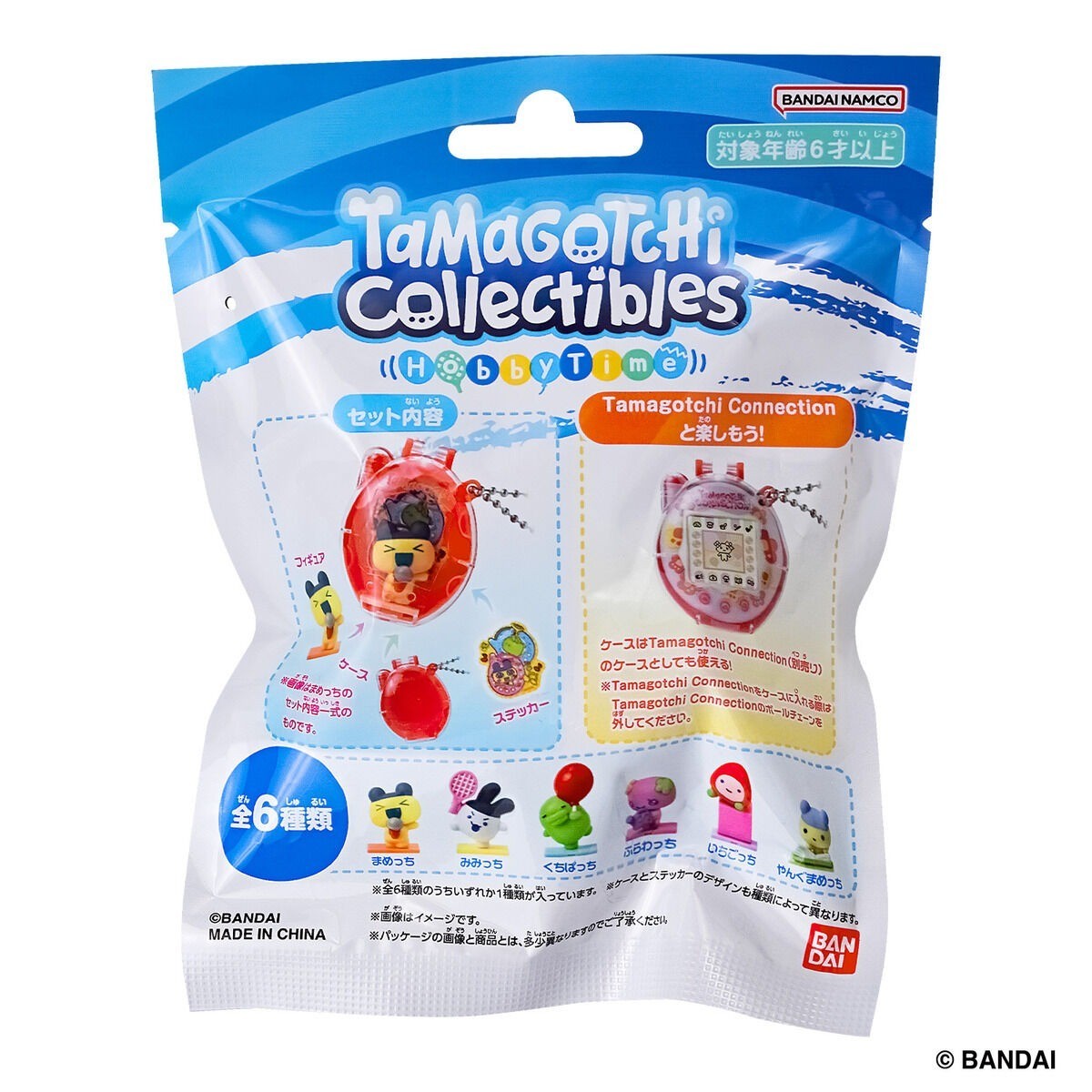 ストラップ Tamagotchi Collectibles Hobby Time Tamagotchi Collectibles Hobby Time Part 2 | eBay