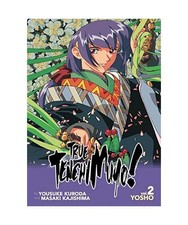 True Tenchi Muyo! [Light Novel] Vol. 2, Masak...