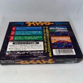 NES Vhtf Knight Rider Famicom JPN Vintage Limited Edition Rare Video Game Model