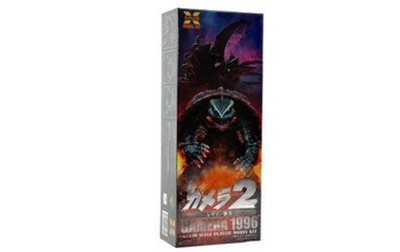 1/700 X-Plus Gamera 1996 Plastic Model Kit