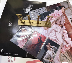 Elle China | eBay
