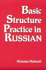 BASIC STRUCTURE PRACTICE IN RUSSIAN (LANGUAGE - RUSSIAN) By Nicholas Maltzoff