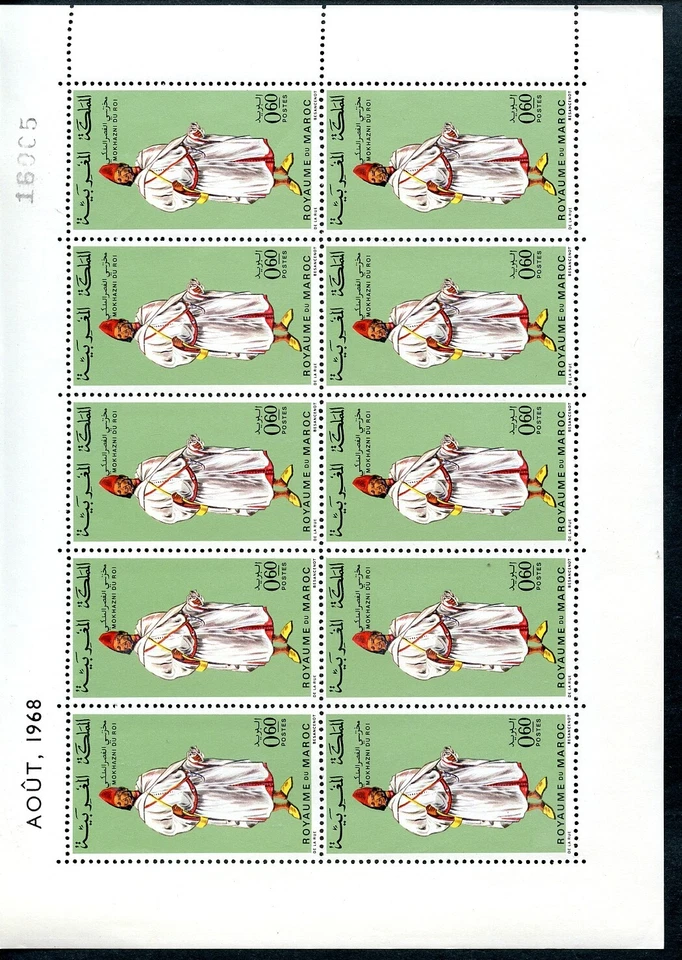 Lot D394 Maroc N°567 feuille complète - Photo 1/1