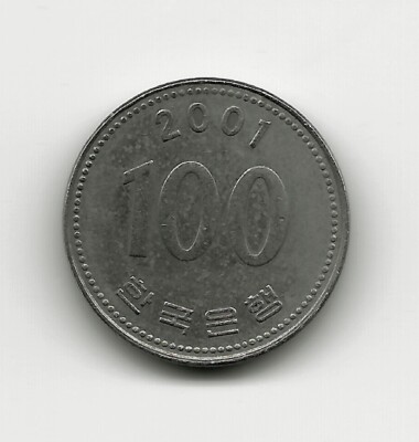 World Coins - South Korea 100 Won 2001 Coin KM# 35 | eBay