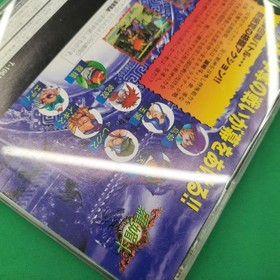EA Victor Sega Saturn Soft Dragon Dou RABBIT Junk Used
