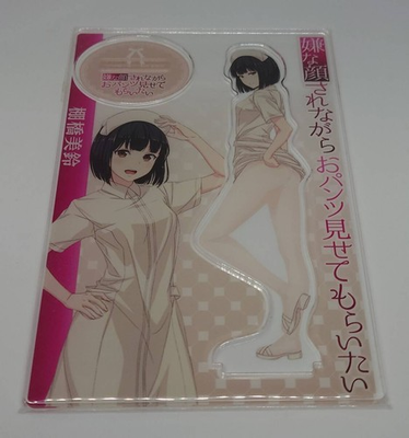 #ad I Want to See Your Pants While Being Given a Disgusted Face Acrylic Figure $115.96