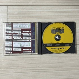 All Japan Pro Wrestling FEATURING VIRTUA SS Soft Sega Saturn Soft