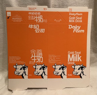 Vintage Gold Seal Milk Carton Box Asian Unused
