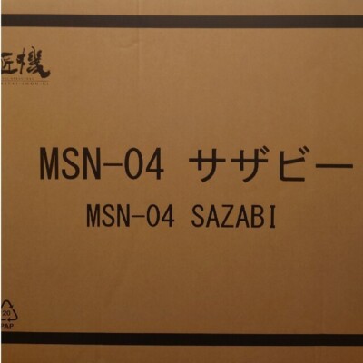 NEW Bandai METAL STRUCTURE KAITAI-SHOU-KI MSN-04 Sazabi 430mm