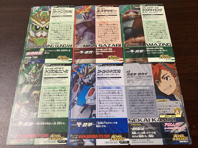 GUNDAM　トライエイジ　ホロカード等 トレーディングカードセット Gunpla Build Fighters Set Gundam Try Age Card Holo Japanese Bandai