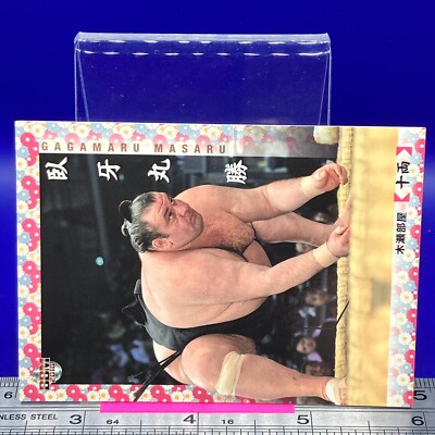 Gagamaru Masaru 64 Sumo Wrestler Trading Card BBM 2018 TCG