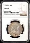 1949 S Franklin Half Dollar certified MS 66 by NGC! Nice toning!