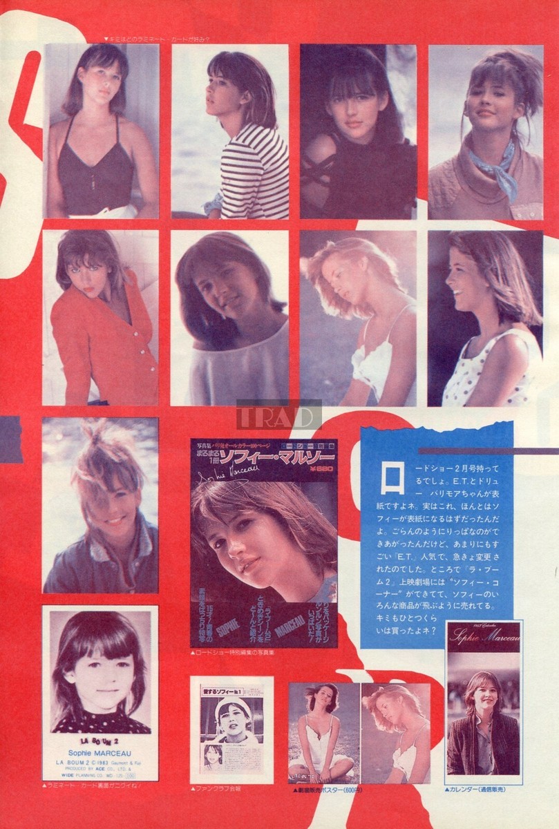 Sophie Marceau 映画DVD20本セット　⚠️バラ売り不可⚠️ SOPHIE MARCEAU 1983 JPN Picture Clipping 4-SHEETS(8pgs) ud/u