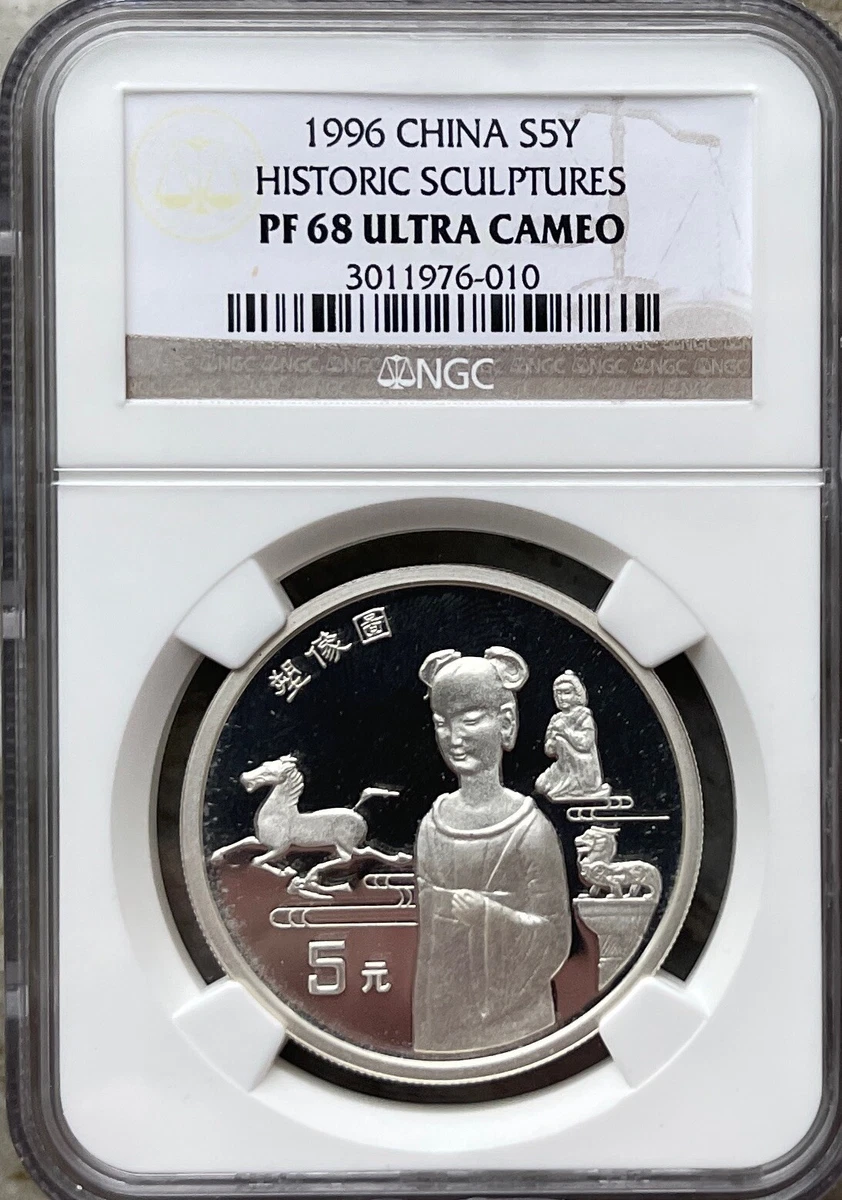 5 元银色1996 中华民国金币(1949-现在) 的人| eBay