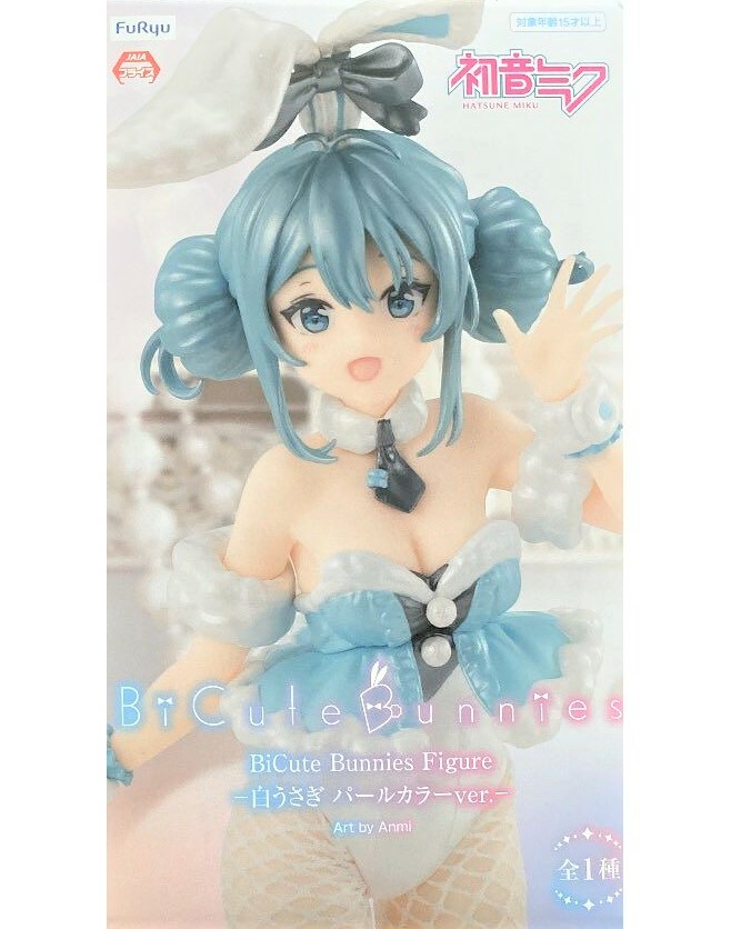 BiCute Bunnies Figure 7点まとめ売り BiCute Bunnies Figure 7点まとめ売り BiCute Bunnies Figure 7