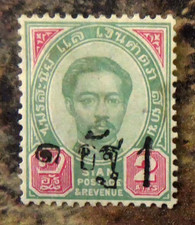 TAJLANDIA 1889 SG20 z brakującą odmianą szeryfową niekatalogowaną GW818