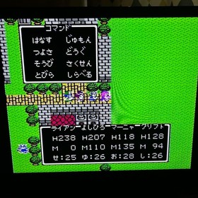 Dragon Quest IV 4 Famicom Nintendo Cartridge Only Used Tested Japanese ver