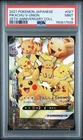 2021 POKEMON JAPANESE 25TH ANNIVERSARY COLLECTION #027 PIKACHU V-UNION PSA 9