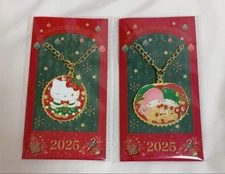 Sanrio 2025 Christmas Keychain Set 2 Hello Kitty Kiki Lala Santa Metal Chain Red