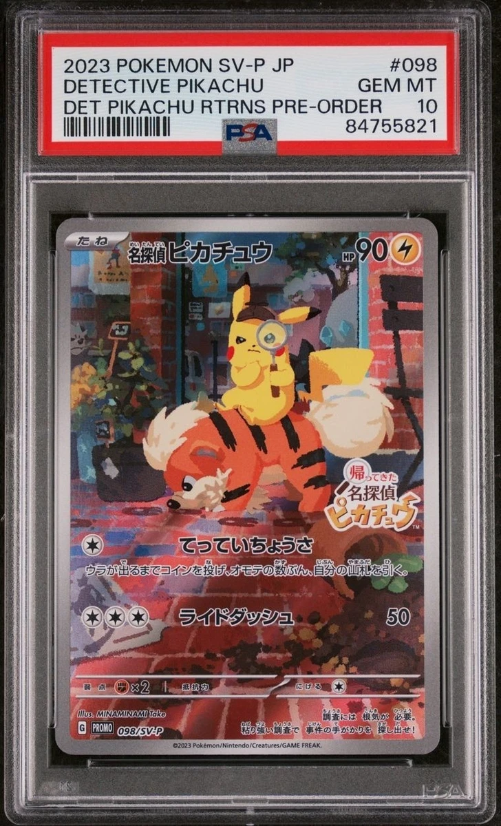 Sv-P Promotional Cards Pokémon TCG Cards for sale | eBay