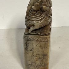 中国古董寿山石主| eBay