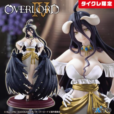 Overlord IV AMP+ Albedo Figure White Dress Ver. Toy Taito Crane