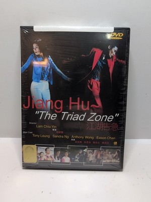 Jiang Hu The Triad Zone DVD Tony Leung Anthony Wong HK Import Sealed Crime Film