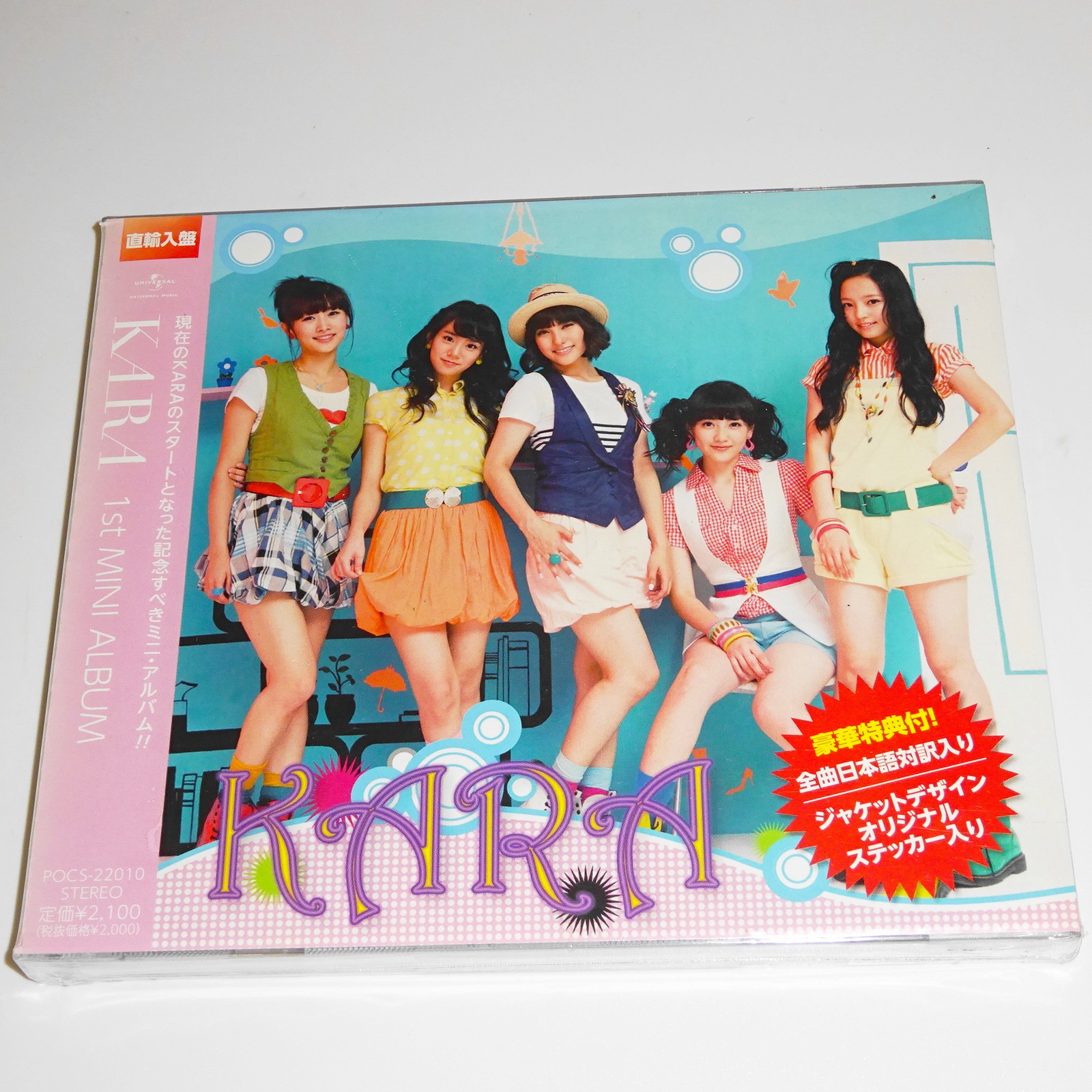 KARA 1st Album CD